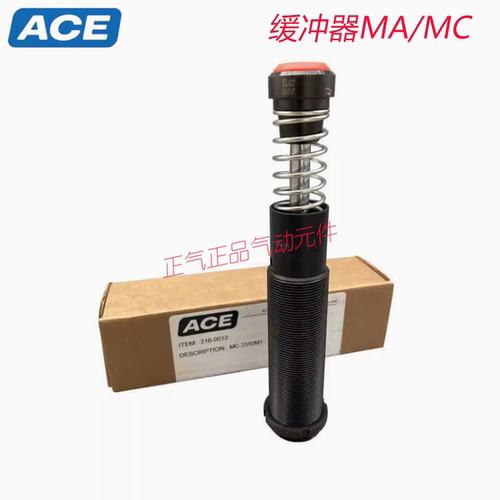 ACE美国油压缓冲器MA/MC