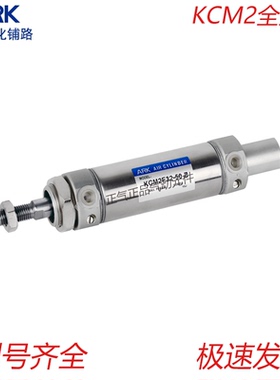 ARK睿客迷你气缸KCM2B/E25-25/50/75/100/125/150/200/250/300ASY