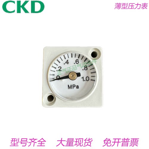 CKD薄型压力表G401-W-0P-P04/P10
