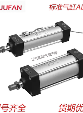 JUFAN君帆AL2A-G/H/J-SD-32/40/50/63/80/100-25/50/75/100ST-R/H