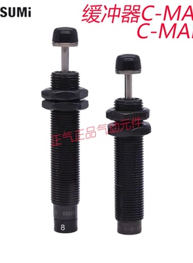 MISUMI米思米C-MAKC/C-MAKS0806 1005 1008 1210 1412 2020-L-M-H