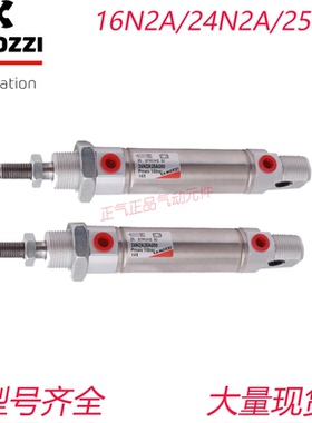 康茂胜CAMOZZI气缸24N2A 25N2A16A 20A 25A 030 040 50 60 80 100