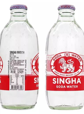 泰国进口SINGHA胜狮苏打水325ml*48瓶伟狮气泡苏打水弱碱性水饮品