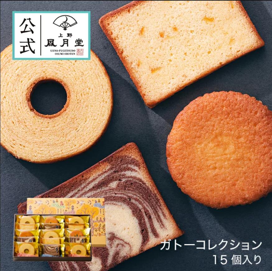 年轮蛋糕玛德琳蛋什锦糕点零食