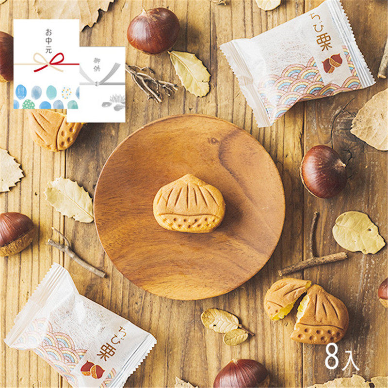 良平堂板栗糕点零食礼盒