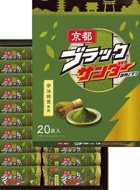日本零食直邮代购女友生日雷神抹茶巧克力礼盒装20枚/盒伴手礼