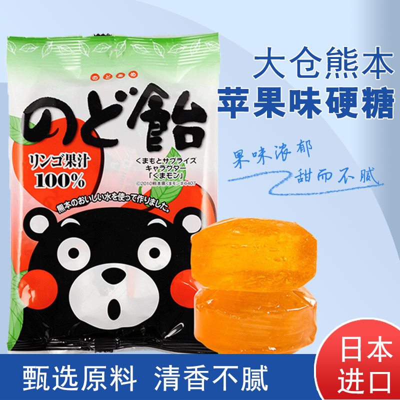 日本进口零食大仓熊本熊水果味糖果独立包装果汁味硬糖袋装90g属于什么档次？
