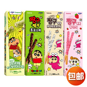 韩国进口 Sunyoung跳跳糖巧克力味饼干棒蜡笔小新联名儿童零食