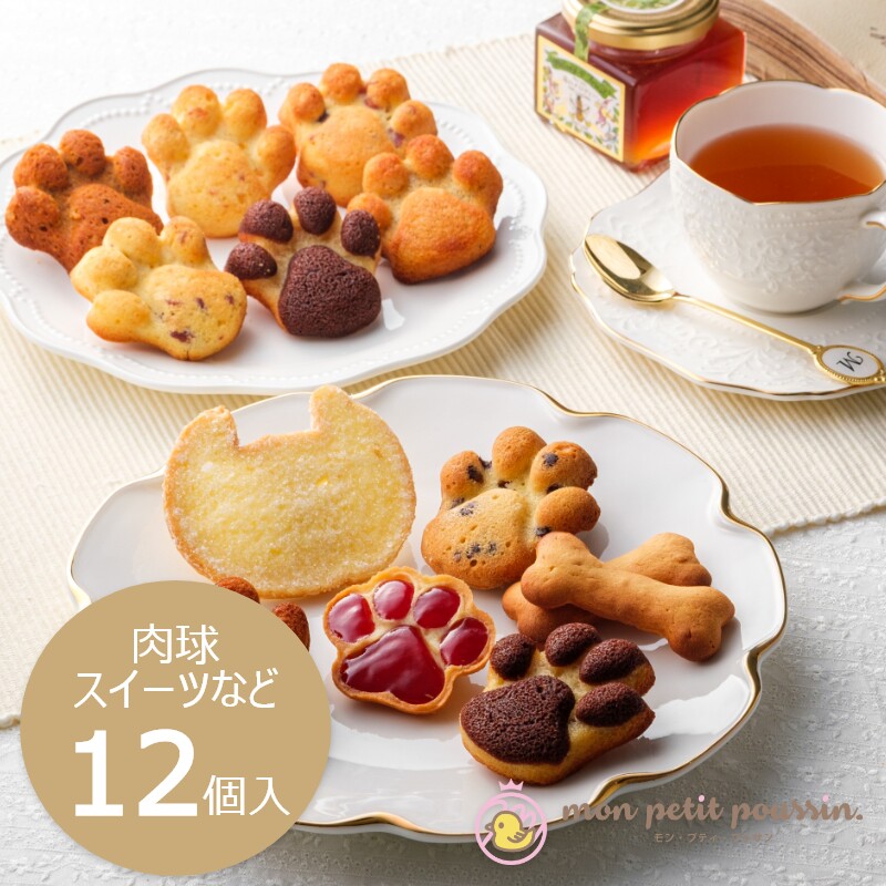 可爱猫爪饼干烧菓子零食礼盒装