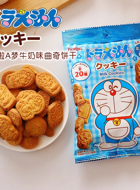 日本进口北陆哆啦A梦卡通造型儿童日式牛奶味曲奇饼干袋装60g