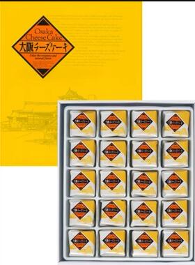 日本直邮零食代购大阪特产芝士奶酪蛋糕块礼盒装答谢礼物20枚入