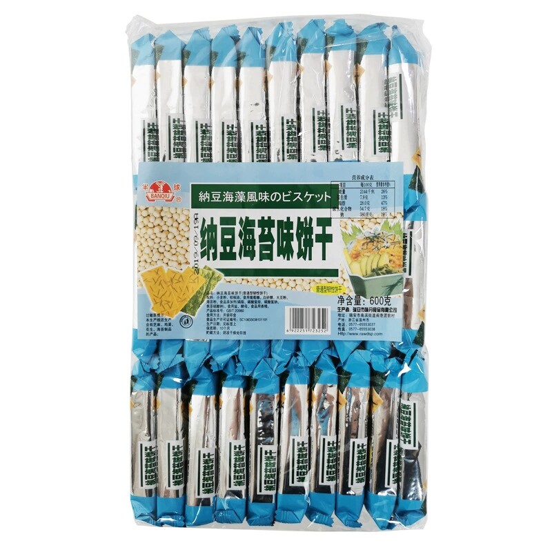 纳豆海苔味饼干600g半球苏打饼干咸味小包装味丹薄脆饼干零食早餐