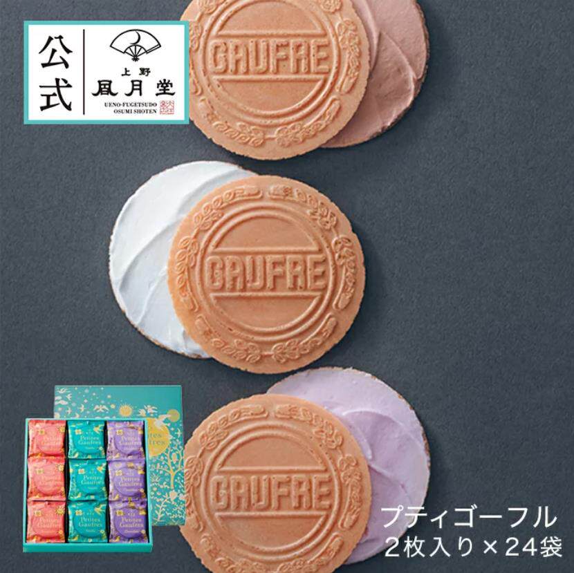 上野风月堂奶油夹心法酥饼