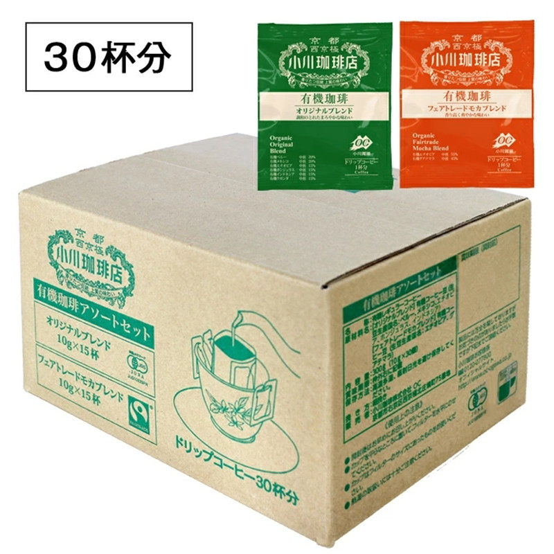 日本直邮京都小川咖啡OGAWA滴漏挂耳咖啡2口味30杯/盒