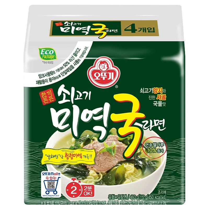 韩国进口OTTOGI不倒翁海带拉面裙带菜汤面正宗韩式速食拉面方便面