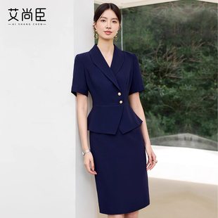 艾尚臣假两件连衣裙女夏珠宝店美容院房地产售楼部置业顾问工作服