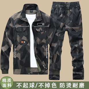 工作服男装 男迷彩劳保服耐磨抗撕裂工地工程服定制 迷彩服套装 男士