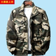 制服耐磨迷彩衣外套工地装 单上衣劳保服工装 迷彩服男士 工作服男装