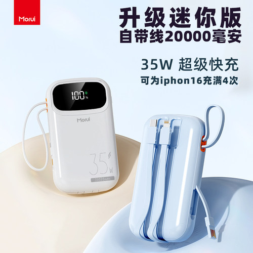 全协议超级快充支持66W100W120W