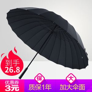 24骨雨伞男女士长柄加固超大号三人复古黑色商务双人超强抗风大伞