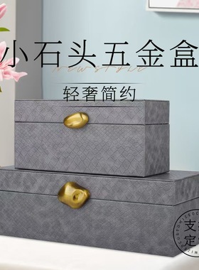现代简约轻奢皮革首饰收纳盒