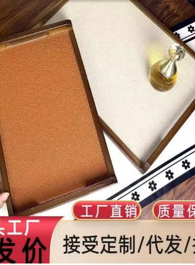 创意复古皮革托盘收纳盘