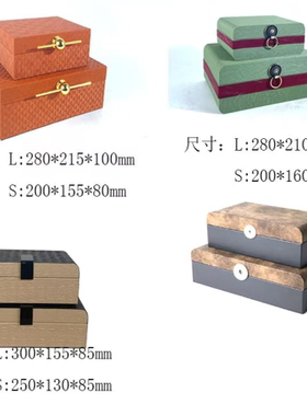 现代简约轻奢金属扣蛇纹首饰盒