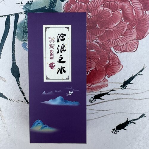 清澈纯水香150支 国风国潮花香熏香   家居灵修办公商务用线