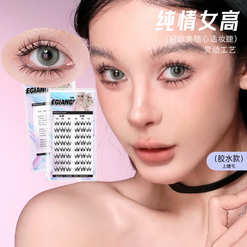 【纯情女高】欧若风自然素颜可戴