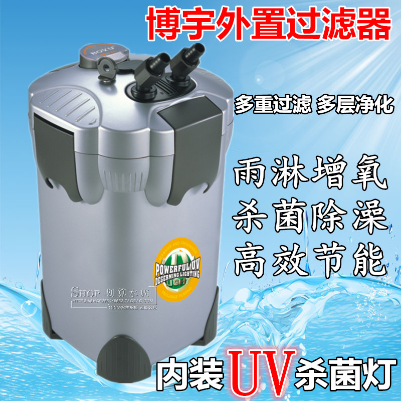 博宇EFU-10过滤器鱼缸外置过滤器过滤桶净水器过滤桶过滤器设备