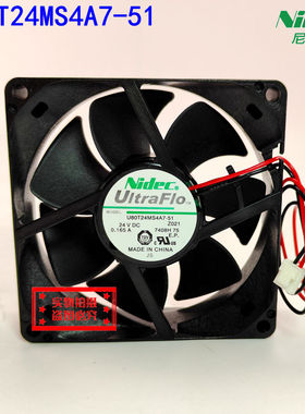 U80T24MS4A7-51全新原装Nidec 8025/24V/0.165A 直流静音散热风扇