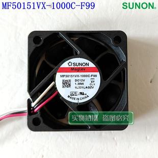 12V MF50151VX SUNON5015 F99原装 1.38W超高速3线报警风扇 1000C