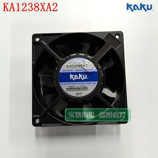 KA1238XA2/HA2全新原装KAKU12038/220V/七叶大风量金属框散热风扇