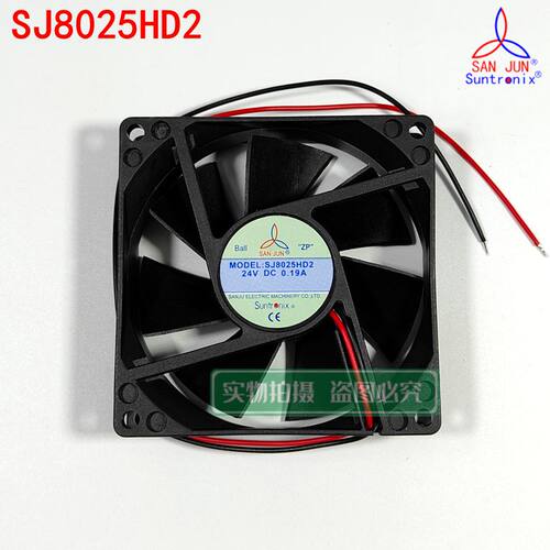 三巨SJ8025HD2/HD1滚珠轴承散热