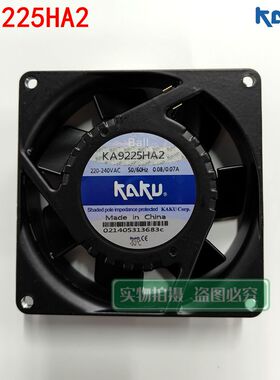 KA9225HA2/KA9238HA2全新原装卡固 220V/0.08A 滚珠轴承散热风扇