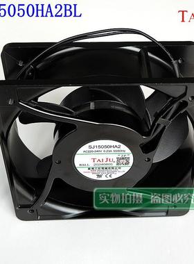 SJ15050HA2全新台巨220V SJ15050HA3 机柜电柜散热风扇排风扇