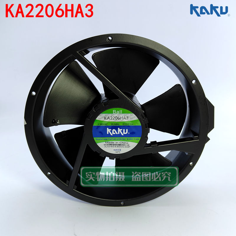 KA2206HA3全金属机柜散热风扇