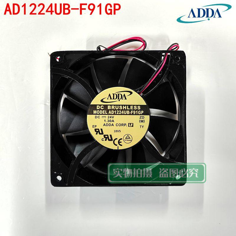 12038/24V/1.30A铝框变频器风扇