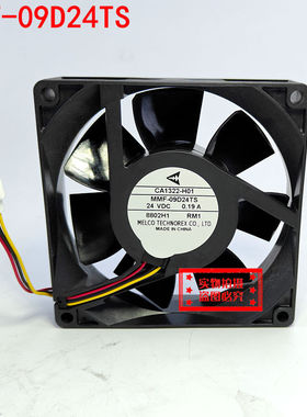 MMF-09D24TS 全新原装三菱 9CM/24V/0.19A C5332H74A驱动器风扇