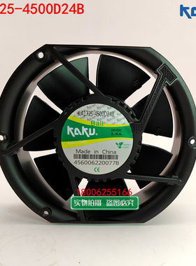 KA1725-4500D24B全新原装KAKU 17251/24V/1.4A变频器散热滚珠风扇
