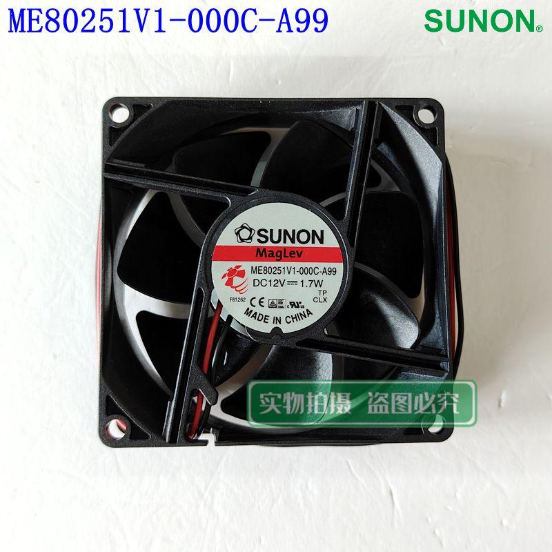 建准8厘米/12V1.7W变频器风扇