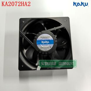 KA2072HA2全新原装 2072 220V 0.42A镁合金滚珠轴承散热风扇 KAKU