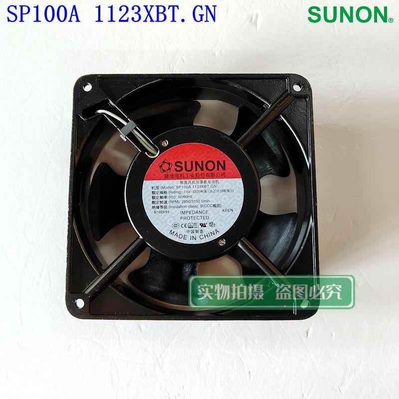 SUNON轴流滚珠风扇12038/110V