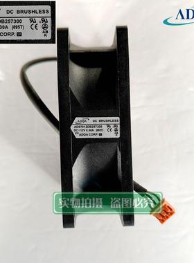 AD07012DB257300全新原装ADDA适用BNEQ明基MX615投影仪用散热风扇