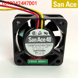 109P0424H7D01/7D27/7D28全新原装山洋 4020/24V/0.08A变频器风扇