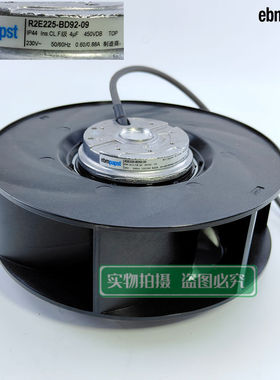 R2E225-BD92-09全新原装 EBMPAPST  230V/0.09A 225MM变频器风扇
