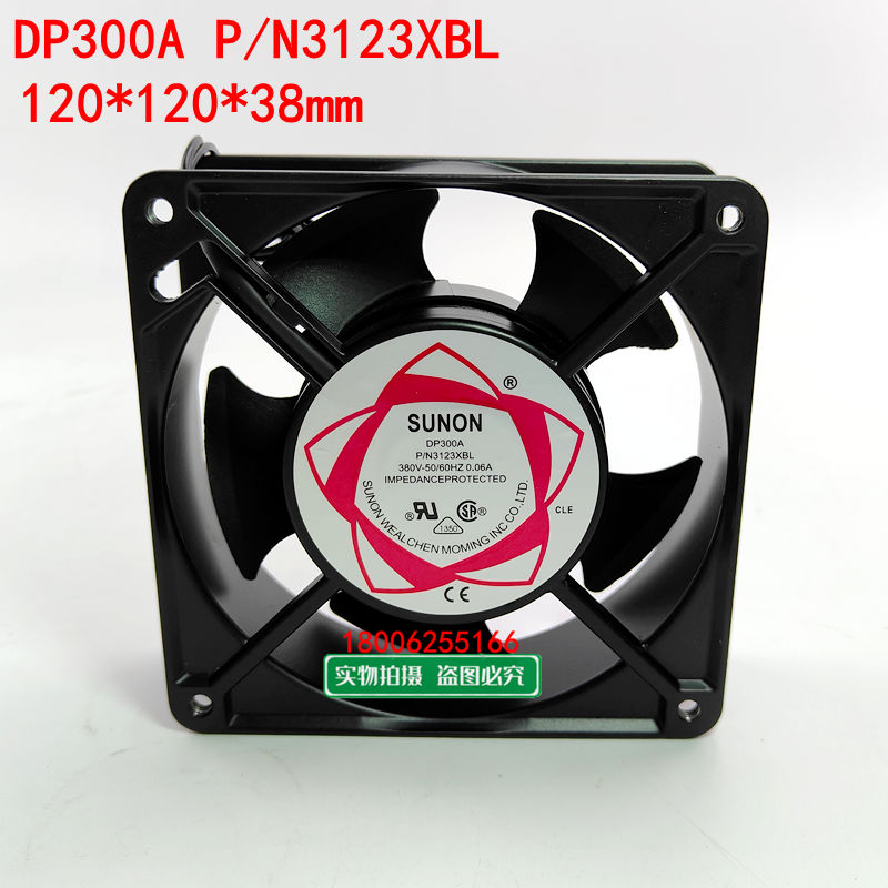 DP300AP/N3123XBL全新散热风扇