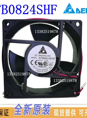 EFB0824EHF原装正品 静音台达变频器风扇 8032 24V 0.35A散热风机