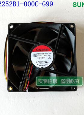 PE92252B1-000C-G99 A99全新原装建准24V/5.28W 变频器散热风扇