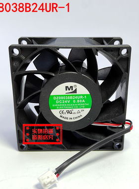 一盟DZ08038B24UR-1全新原装8038/24V/0.80A 3线变频器散热风扇